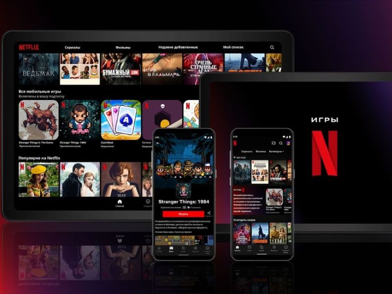 Netflix Premium Apk