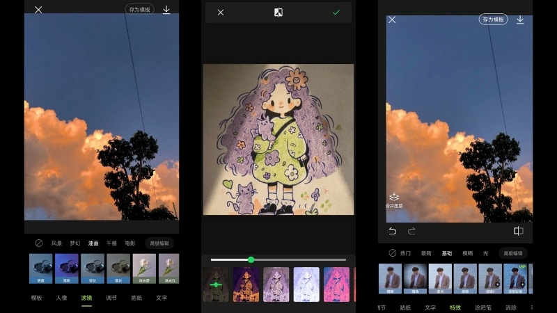Xingtu Apk