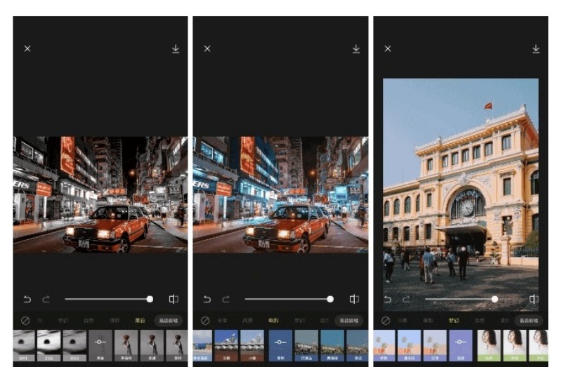 Xingtu Apk