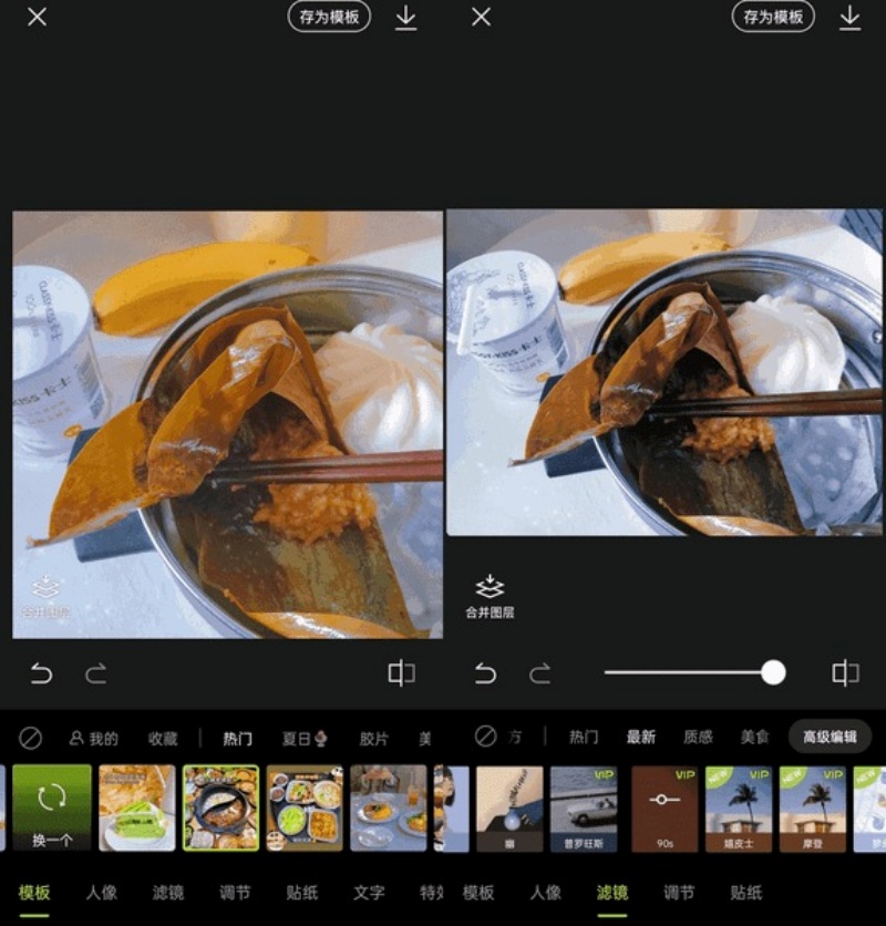 Xingtu Apk
