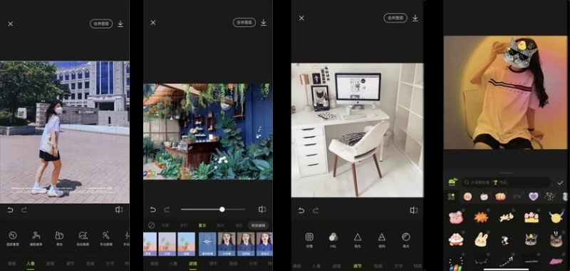 Xingtu Apk